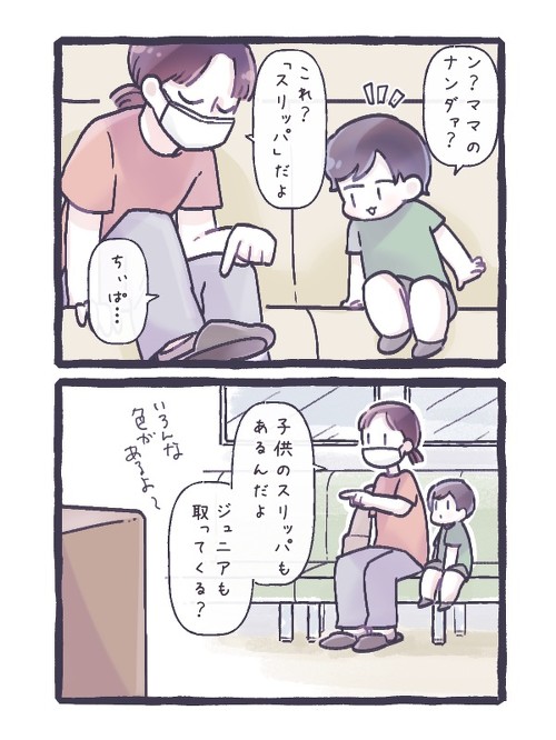 初めての歯医者さんチャレンジ