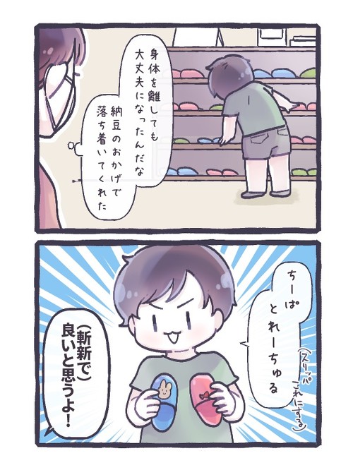 初めての歯医者さんチャレンジ