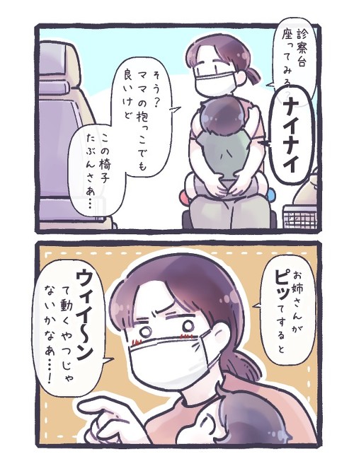 初めての歯医者さんチャレンジ