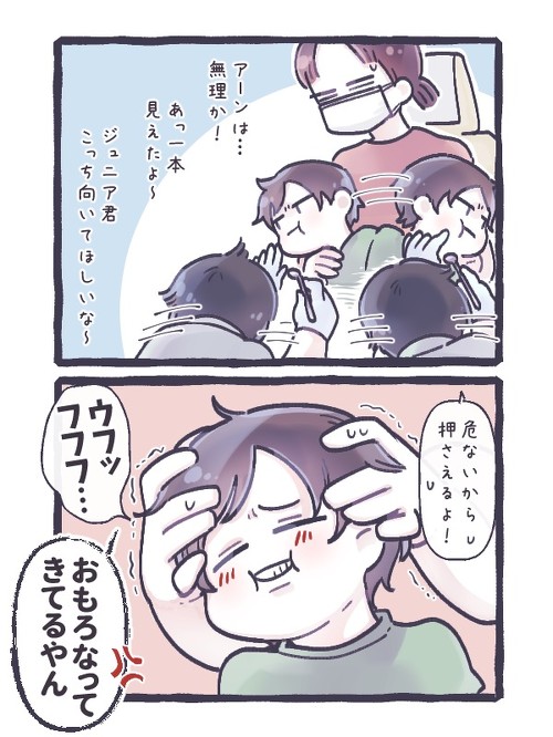 初めての歯医者さんチャレンジ