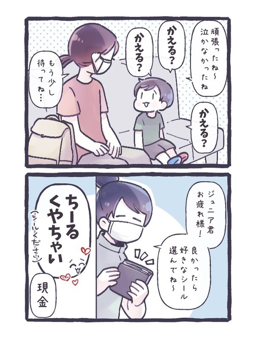 初めての歯医者さんチャレンジ