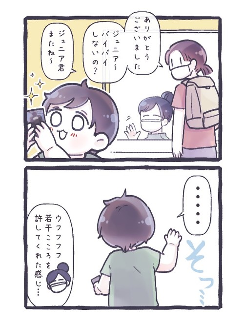 初めての歯医者さんチャレンジ