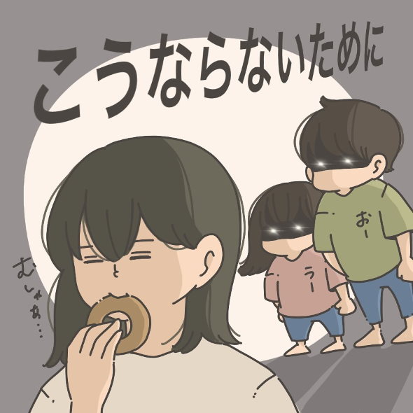 お菓子 子ども 隠れて 食べる 漫画