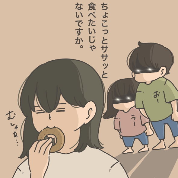 お菓子 子ども 隠れて 食べる 漫画