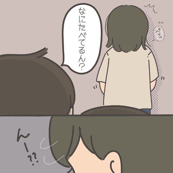 お菓子 子ども 隠れて 食べる 漫画