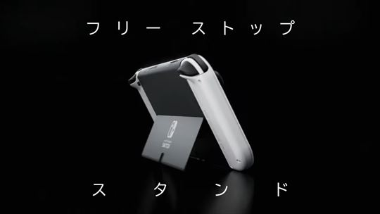 Switch 有機ELモデル