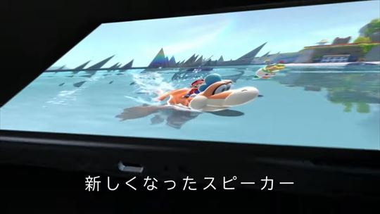 Switch 有機ELモデル