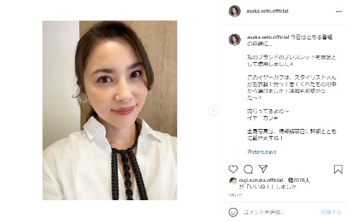 瀬戸朝香 井ノ原快彦 V6 子ども 息子 イノッチ イラスト 絵 画伯