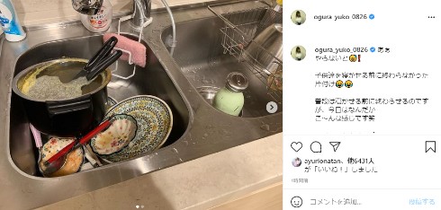 小倉優子 夫 別居 子ども インスタ