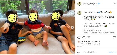 小倉優子 夫 別居 子ども インスタ