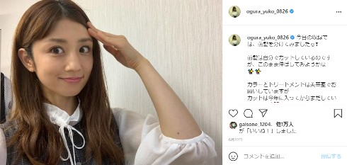 小倉優子 夫 別居 子ども インスタ