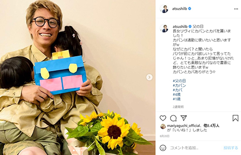 ロンドンブーツ1号2号 田村淳 ロンブー 七夕