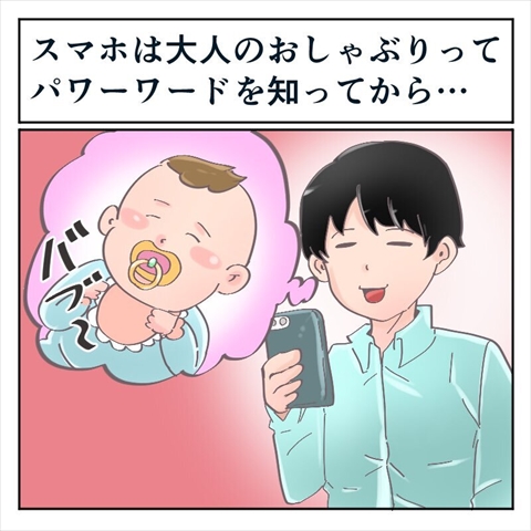 その視点はなかった