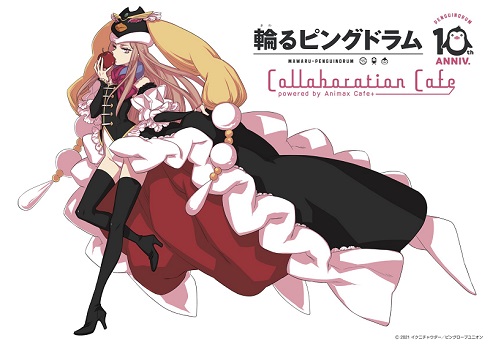 輪るピングドラム 10周年 幾原邦彦 劇場アニメ