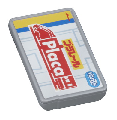 プラレールドデカシンカンセン