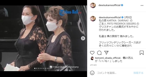 デヴィ夫人 孫 キラン イケメン 現在