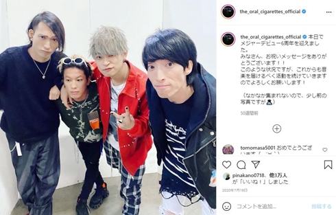 ロッキンオンジャパン 中止 延期 YOASOBI あきらかにあきら