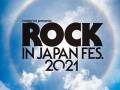 ロッキン2021、“新型コロナ”の影響で中止決定に主催者「無念としか」　THE ORAL CIGARETTES・あきらかにあきら「悔しいね」