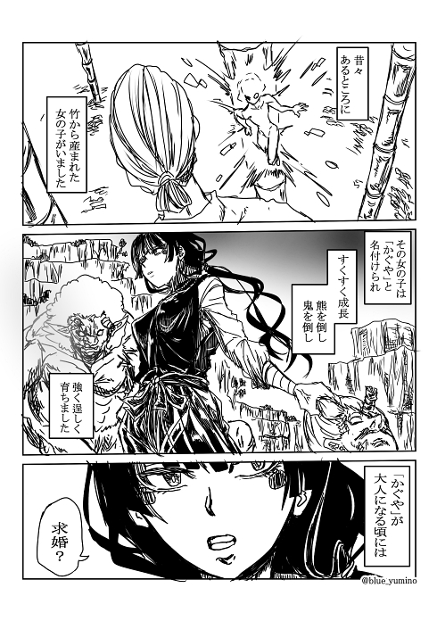 かぐや姫 おとぎ話