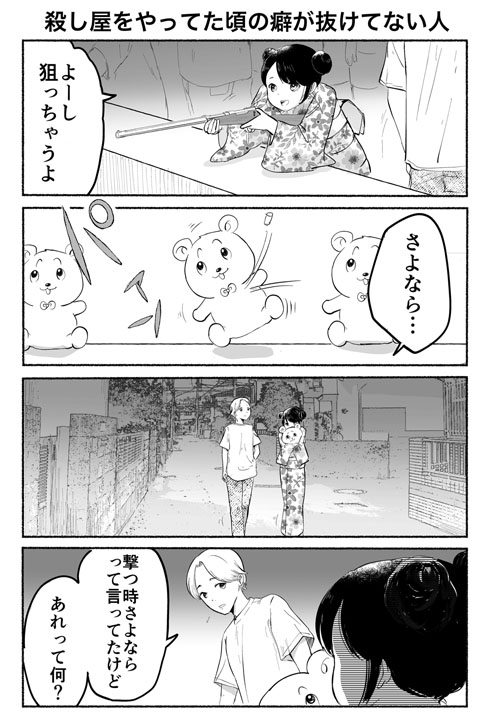 1-2