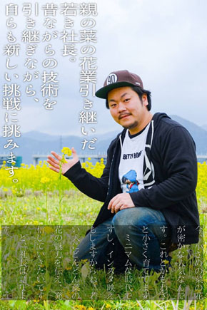 USJ