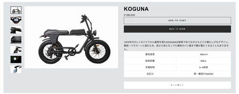 KOGUNA