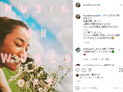 鈴木紗理奈 息子 リオト インスタ 乗馬