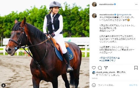 鈴木紗理奈 息子 リオト インスタ 乗馬
