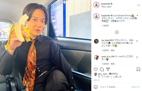 小出恵介 復帰 ドラマ ABEMA 酒癖50