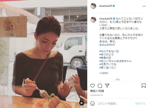 知念里奈 現在 息子 プリキュア 次男 長男