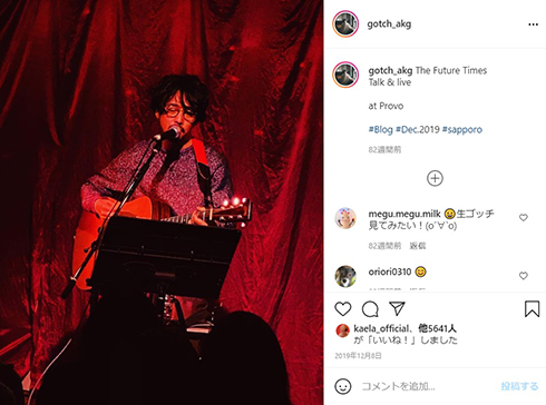 ASIAN KUNG-FU GENERATION ゴッチ 後藤正文 ゲスの極み乙女。 川谷絵音 ROCK IN JAPAN FESTIVAL