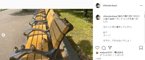 笠井信輔 アナウンサー インスタ スズメ 日比谷公園