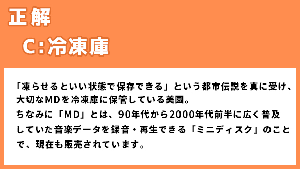 伊藤万理華 井桁弘恵 鈴木仁 お耳に合いましたら。