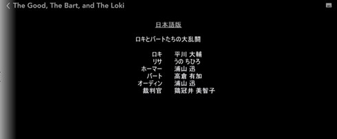 シンプソンズ