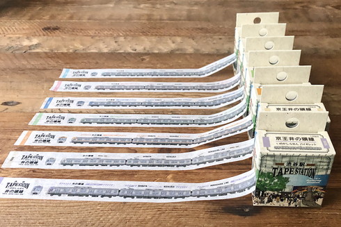 TAPE STATION 京王井の頭線1000系