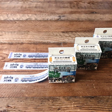 TAPE STATION 京王井の頭線1000系