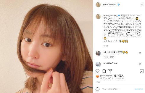 桐谷美玲 髪形 ストレート クセ毛 すっぴん