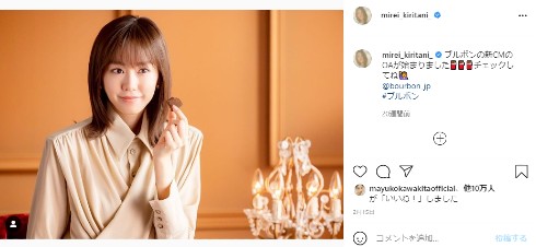 桐谷美玲 髪形 ストレート クセ毛 すっぴん