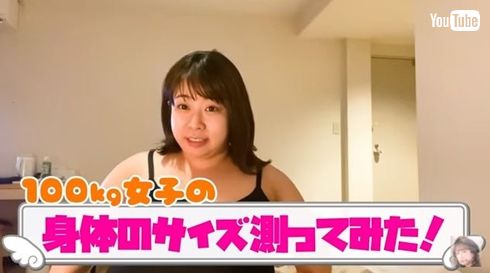 餅田コシヒカリ 体重 スリーサイズ ダイエット 増量