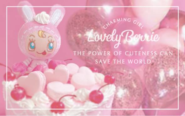 ベリエちゃんのアイテムリリースイメージ