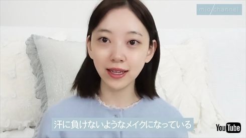 元乃木坂46 堀未央奈 卒業生 美容 アイドルメイク すっぴん公開 YouTube