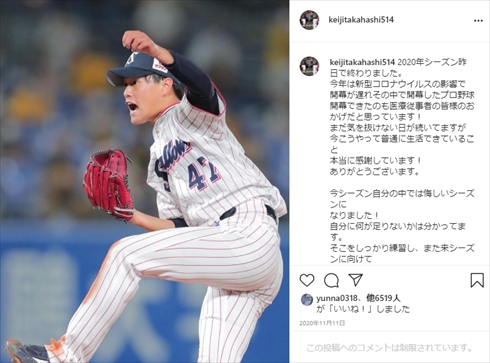 板野友美 高橋友美 高橋奎二 ヤクルト 夫 結婚 妊娠 フィトテラピーコーディネイター インスタ