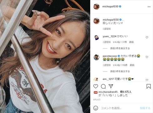 藤田ニコル にこるん 池田美優 みちょぱ 千鳥のクセがスゴいネタGP ワイプ