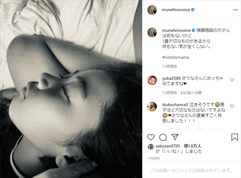 鈴木紗理奈 息子 イケメン リオト イギリス 留学 インスタ