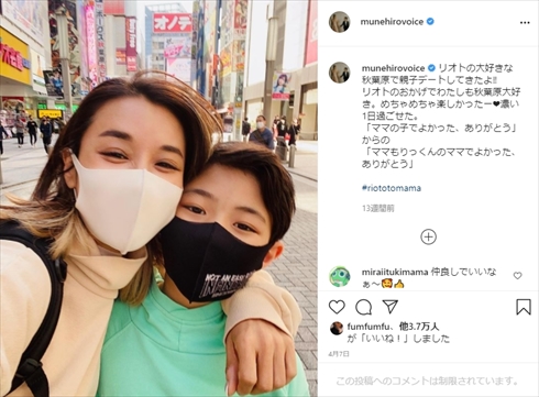 鈴木紗理奈 息子 イケメン リオト イギリス 留学 インスタ