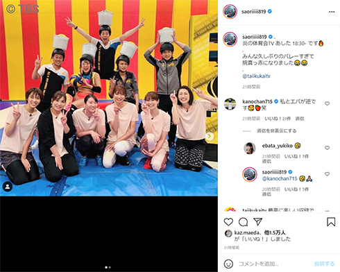 バレー 引退 日本代表 木村沙織 竹下佳江 狩野舞子 大友愛 江畑幸子 迫田さおり メダル