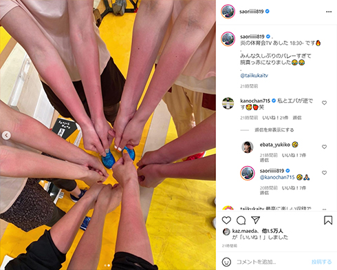 バレー 引退 日本代表 木村沙織 竹下佳江 狩野舞子 大友愛 江畑幸子 迫田さおり メダル