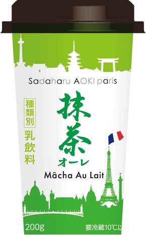 UchiCafe×サダハルアオキ