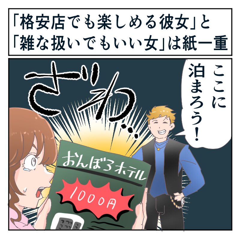 共感しかない