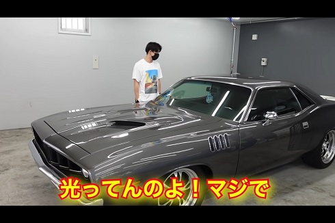 中尾明慶 カーコーティング アメ車 50年前 キーパーコーティング